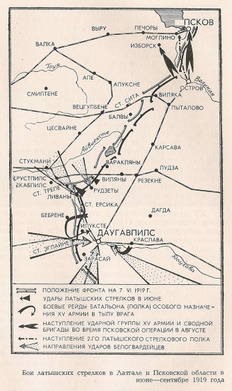 Бои латышских стрелков в Латгале и Псковской области в июне-сентябре 1919 года