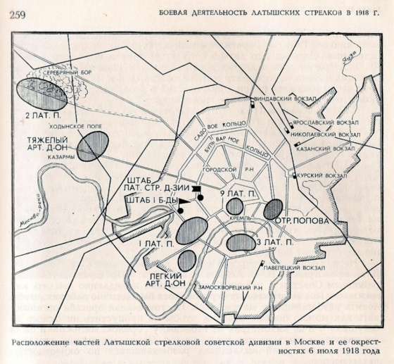 Расположение частей Латышской стрелковой советсской дивизии в Москве и её окрестностях 6 июля 1918 года