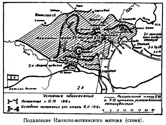 Подавление Ижевско-Воткинского мятежа (карта)