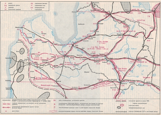 Карта боёв за Советскую Латвию 1918-1919