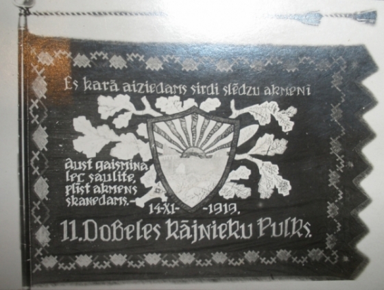 11.Dobeles kājnieku pulka karogs 1919