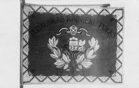 12.Bauskas kājnieku pulka karogs