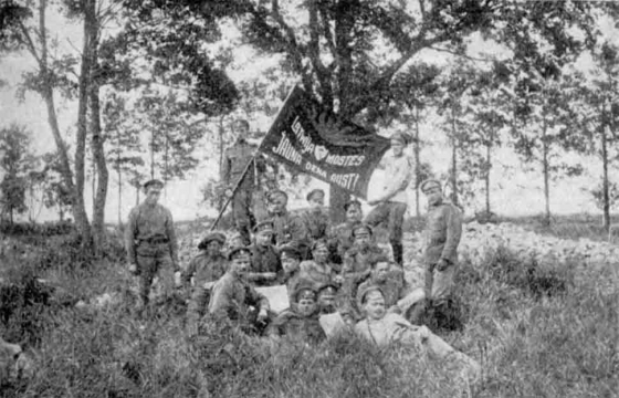 8. Valmieras latviešu strēlnieku pulks 1917. g. vasarā ar savu karogu, kur raksturīgs uzraksts «Latvija, mosties, jauna diena aust!» .