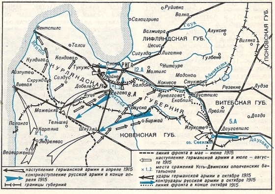 Карта военных действий в Курземе 1915.