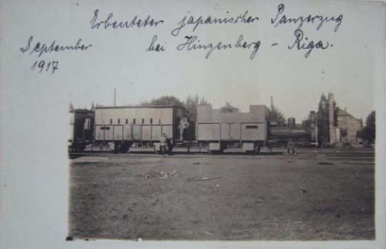 Inčukalns. I pasaules kara laika foto, kad staciju vēl sauca par Hincenbergu, uzraksts vēstī ka 1917.gada septembrī te atradies japāņu bruņuvilciens, Tas varētu būt uzņemts pēc tam, kad vācieši ieņēma Rīgu