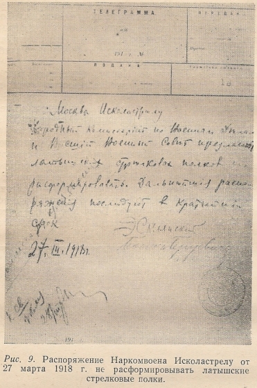 Исколасрел, 1918