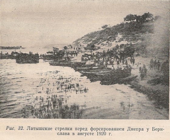 Перед форсированием Днепра у Берислава, август 1920г