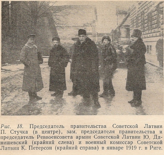 Правительство Советской Латвии, январь 1919