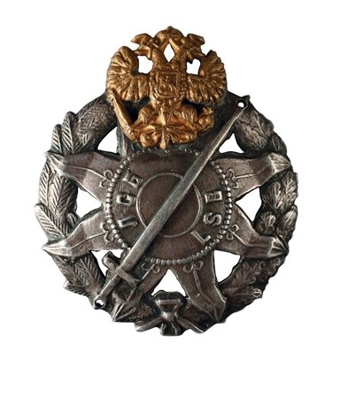 Нагрудный знак. Автор эскиза - красный стрелок Смилга. Конец 1916 года.