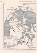 Перекопская операция с 8 по 11 ноября 1920 года.