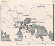 Расположение частей перекопской группировки 14 апреля в 6 часов