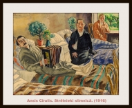 Ansis Cīrulis. Strēlnieki slimnīcā. 1916.