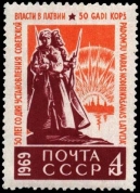 Русский и латышский стрелки - почтовая марка CCCP – "50-летие со дня установления Советской власти в Латвии" (1969)