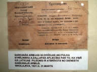  Удостоверение. "Дано сие военнослужащему 462 полка 52 стрелковой дивизии гражданину Андрею Яковлевичу Зальлапп в том, что он, как подданный Латвии, уволен вовсе от военной службы, что подписями и приложением печати удостоверяется." (г.Николаев 1921г.)